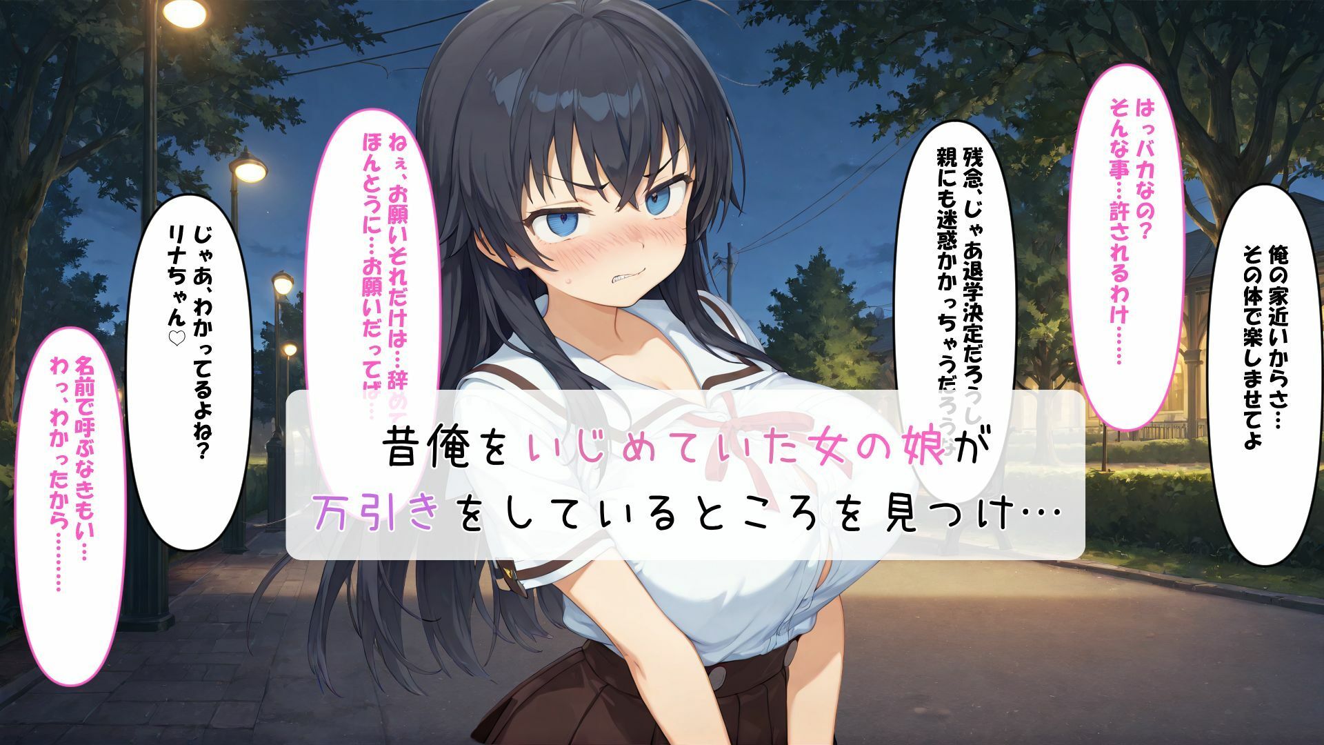 おっきなおっぱいは好きですか？ - サンプル画像 1