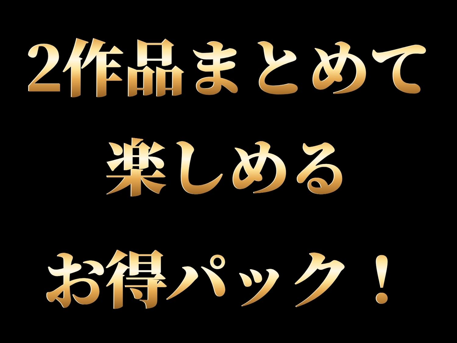【総集編】ド●ゴンボール - サンプル画像 1