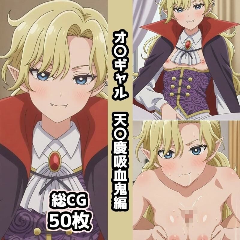 オ〇ギャル総集編エロCG集（上） - サンプル画像 4