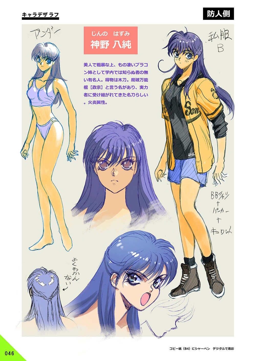 ガードレス関係・改訂版 - サンプル画像 4