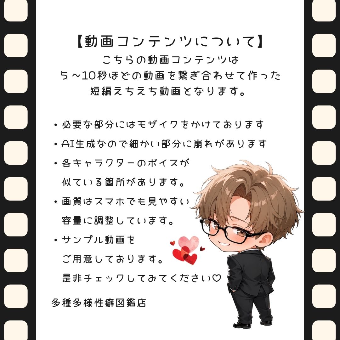 010.【雄穴専門店】動画付き BL男子 - サンプル画像 7