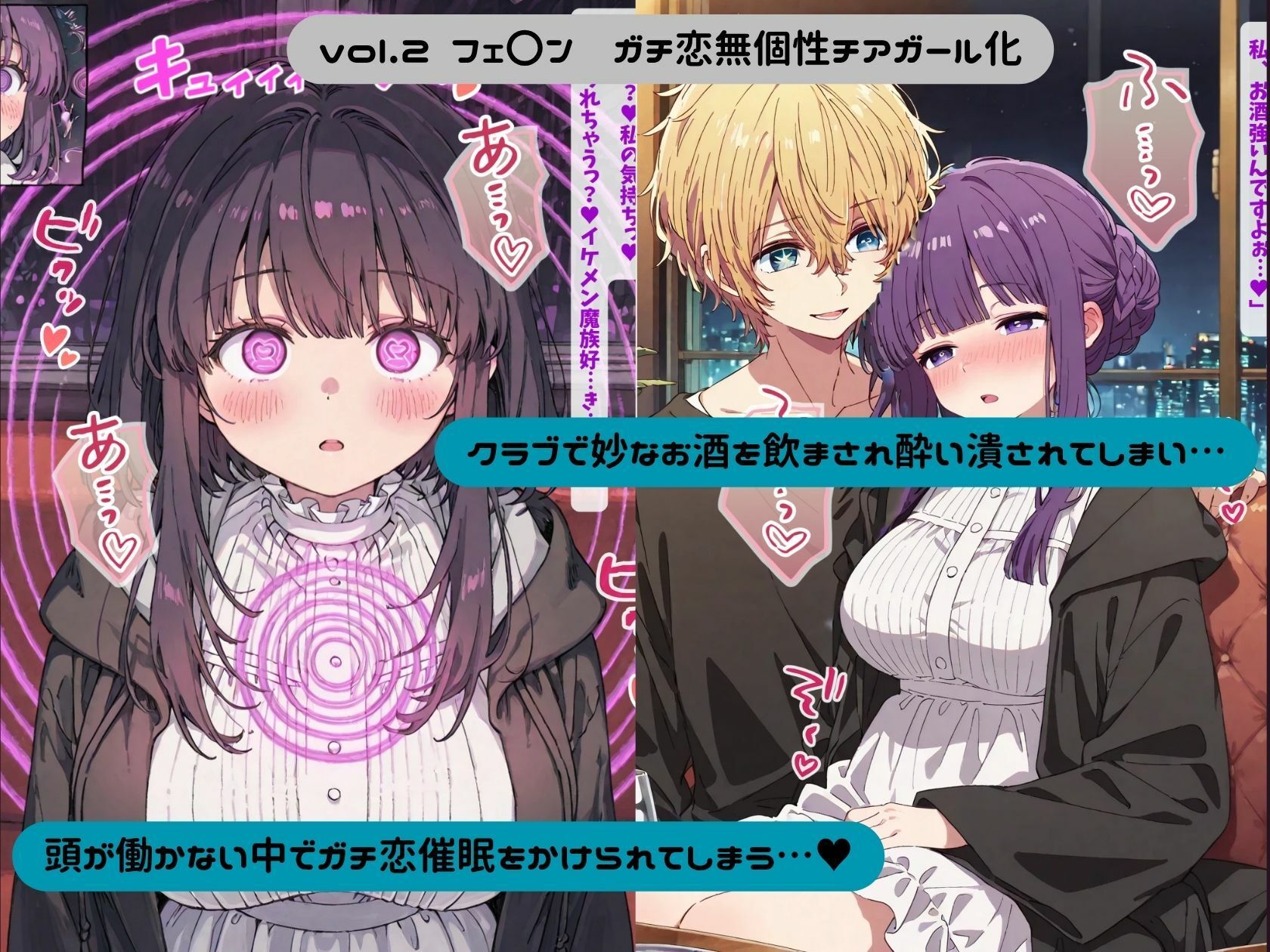 無様エロのフリーレン - サンプル画像 7