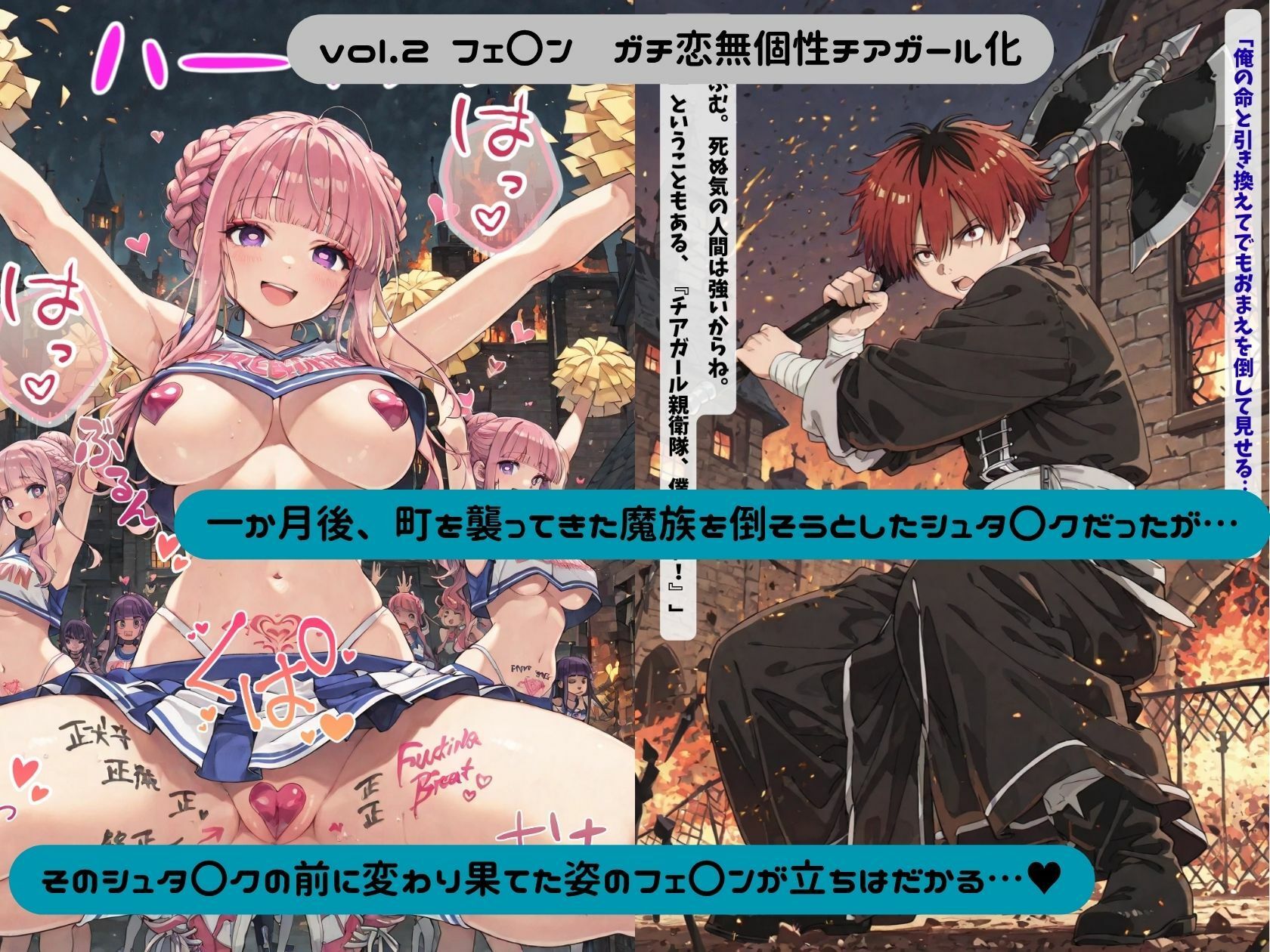 無様エロのフリーレン - サンプル画像 10