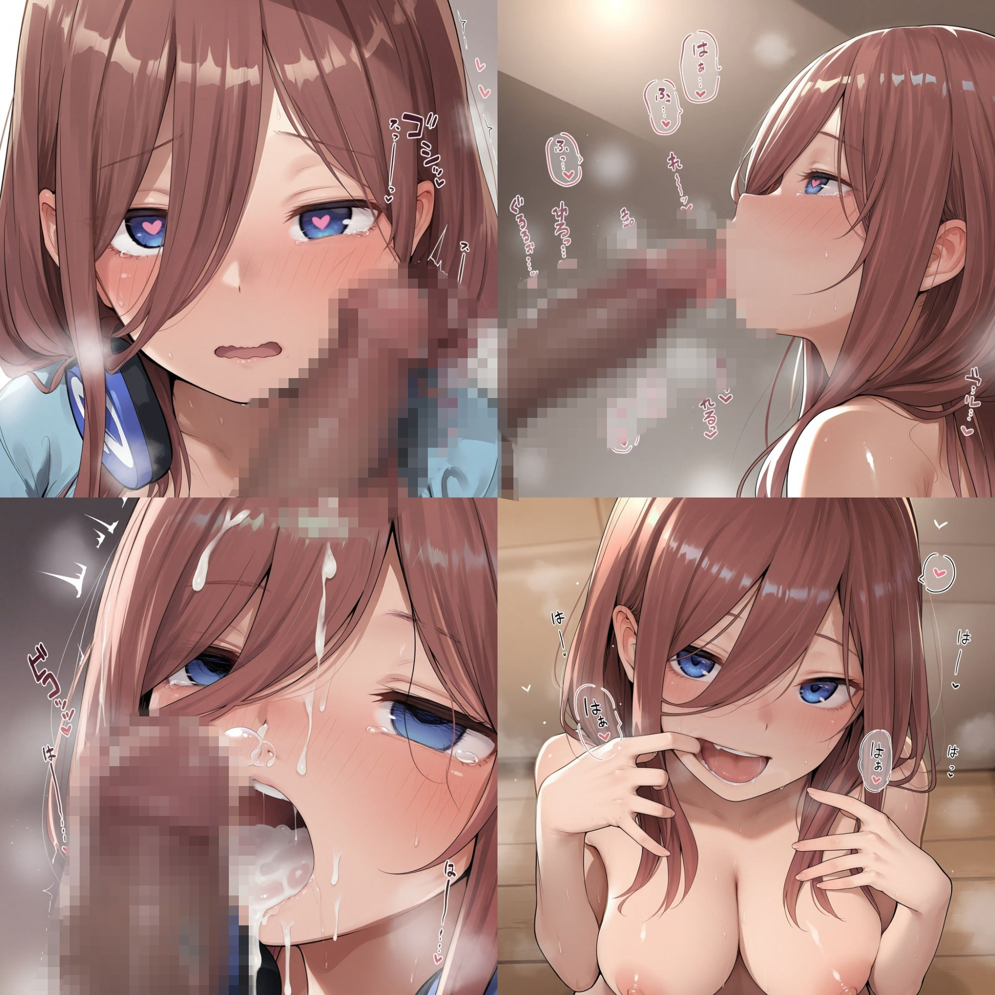 極上生中風俗〜時間無制限×いちゃラブ×濃密ご奉仕〜 -中野三◯- - サンプル画像 2