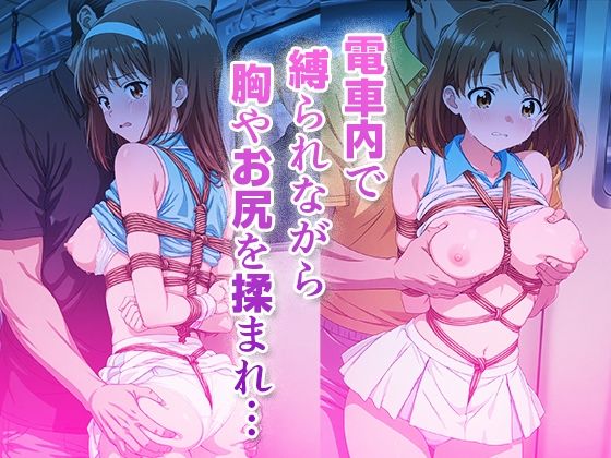 【電車内で公開調教】羞恥が快楽に変わるまで テニス部編 - サンプル画像 1