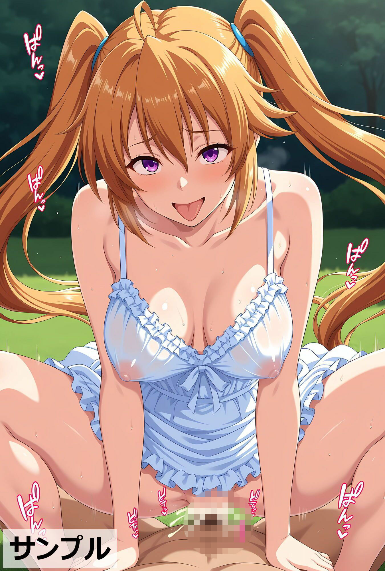 シンプルH300 騎乗位 白ワンピース【並〜巨乳】 - サンプル画像 3