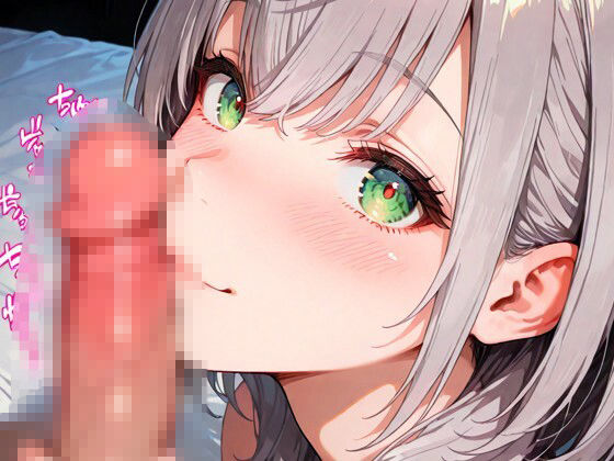 ノ〇ルとラブホでデート - サンプル画像 1