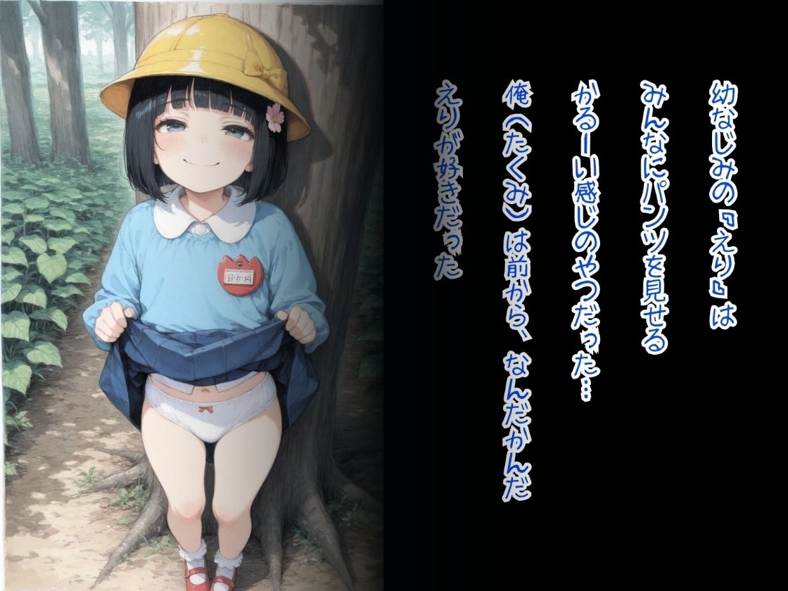 日焼け後残る彼女〜真夏の思い出〜 - サンプル画像 1