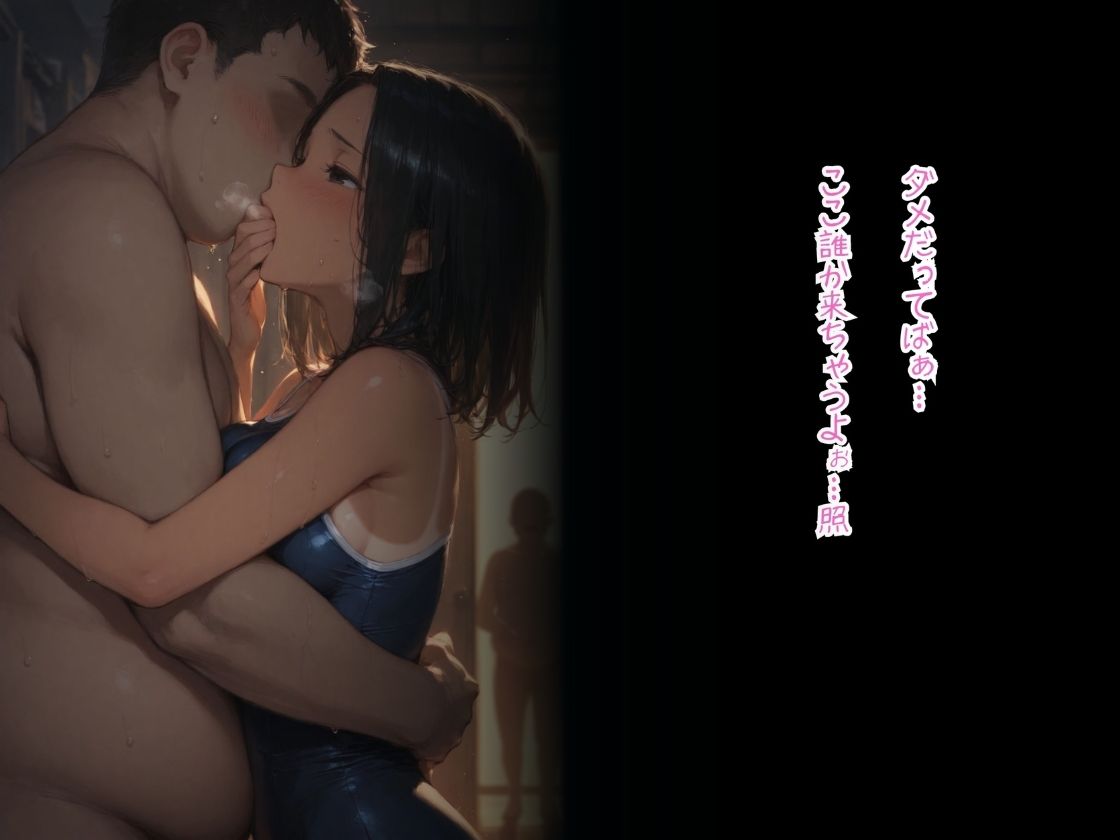 日焼け後残る彼女〜真夏の思い出〜 - サンプル画像 7