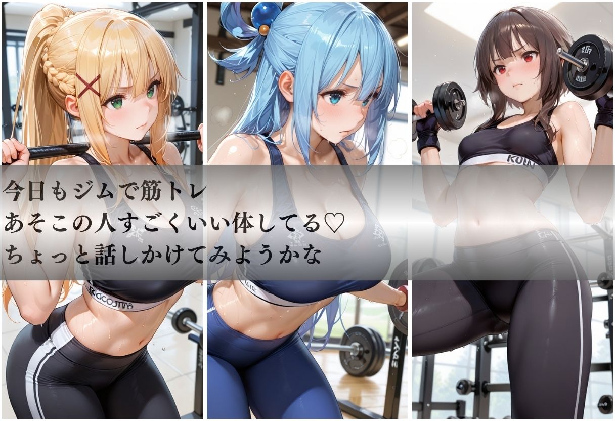 甘い汗だくストレッチvol6 - サンプル画像 1