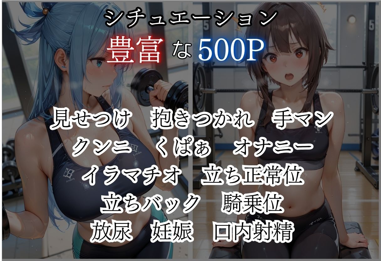 甘い汗だくストレッチvol6 - サンプル画像 2