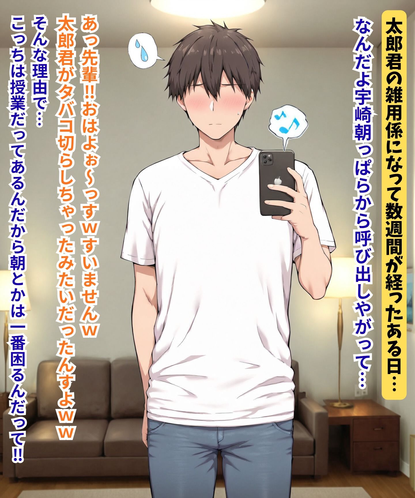 宇〇家ねとられ2 - サンプル画像 2
