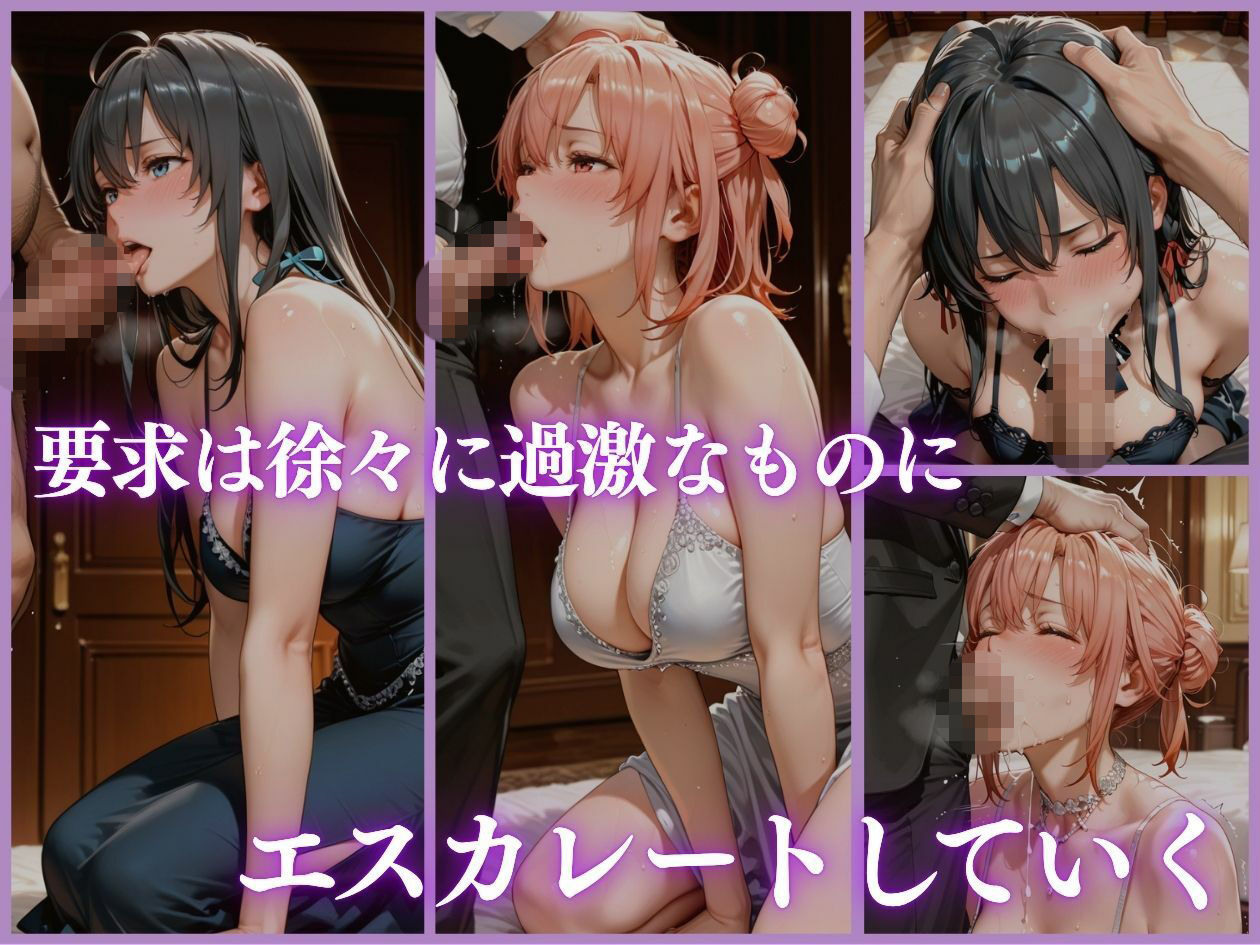 芸能アイドル枕営業SEX 〜言葉巧みに騙されAV出演part1 - サンプル画像 3