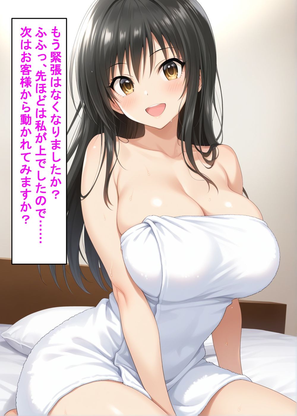 最高級風俗嬢_古〇川唯＆ララ〜業界初挑戦でソープデビュー〜 - サンプル画像 9