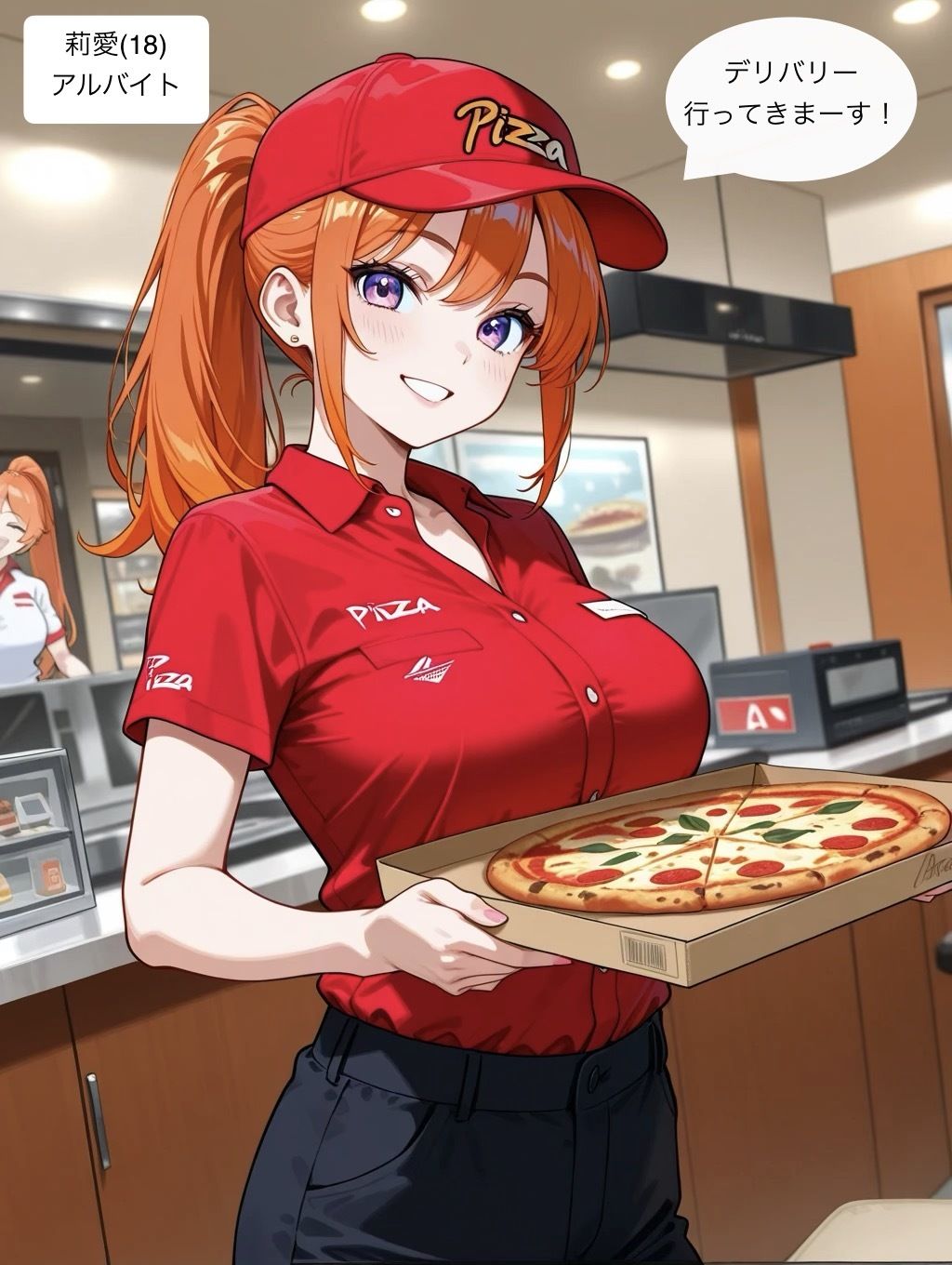 ピザ屋の彼女だってイキたい - サンプル画像 1
