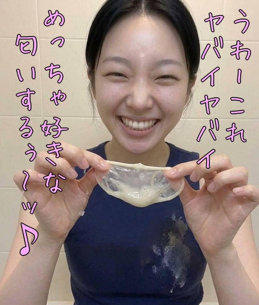 エッチな顔のAI女子がセーシ遊びと性癖をたっぷり語る写真集 1 - サンプル画像 4