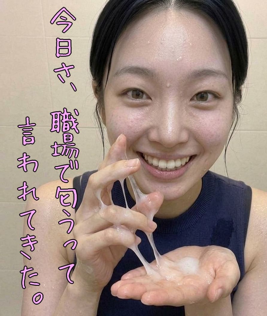 エッチな顔のAI女子がセーシ遊びと性癖をたっぷり語る写真集 1 - サンプル画像 6