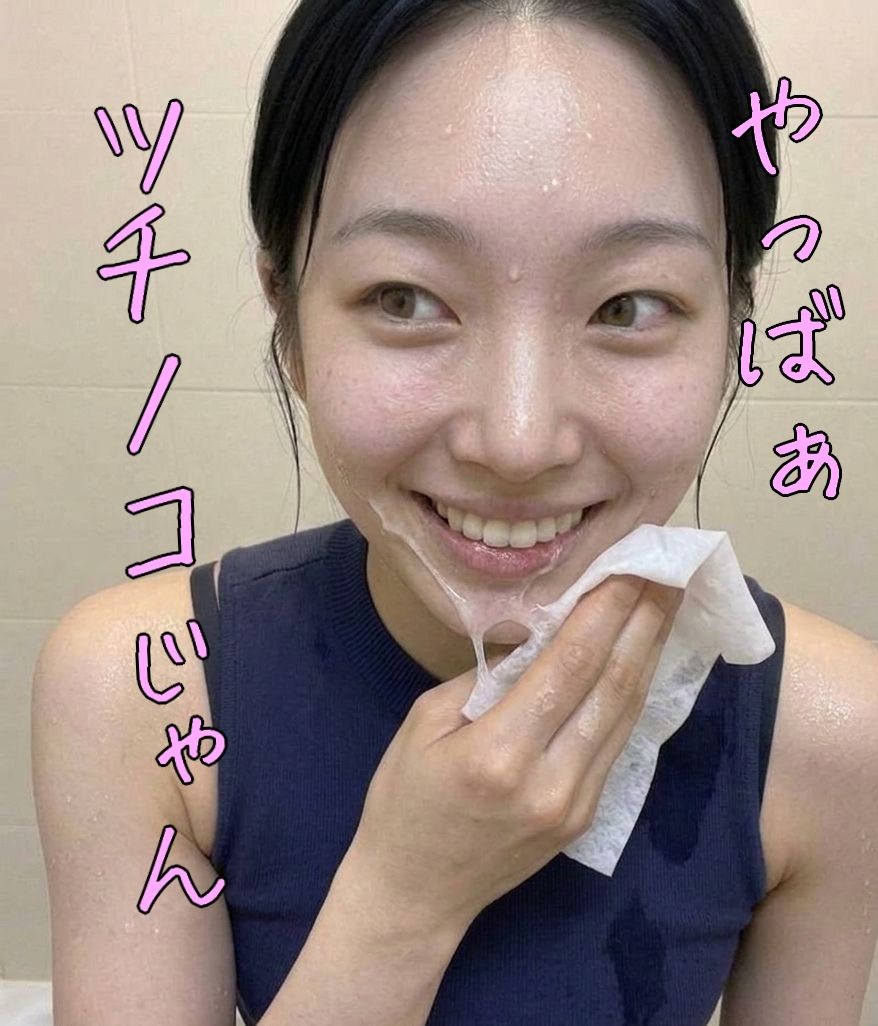 エッチな顔のAI女子がセーシ遊びと性癖をたっぷり語る写真集 1 - サンプル画像 9