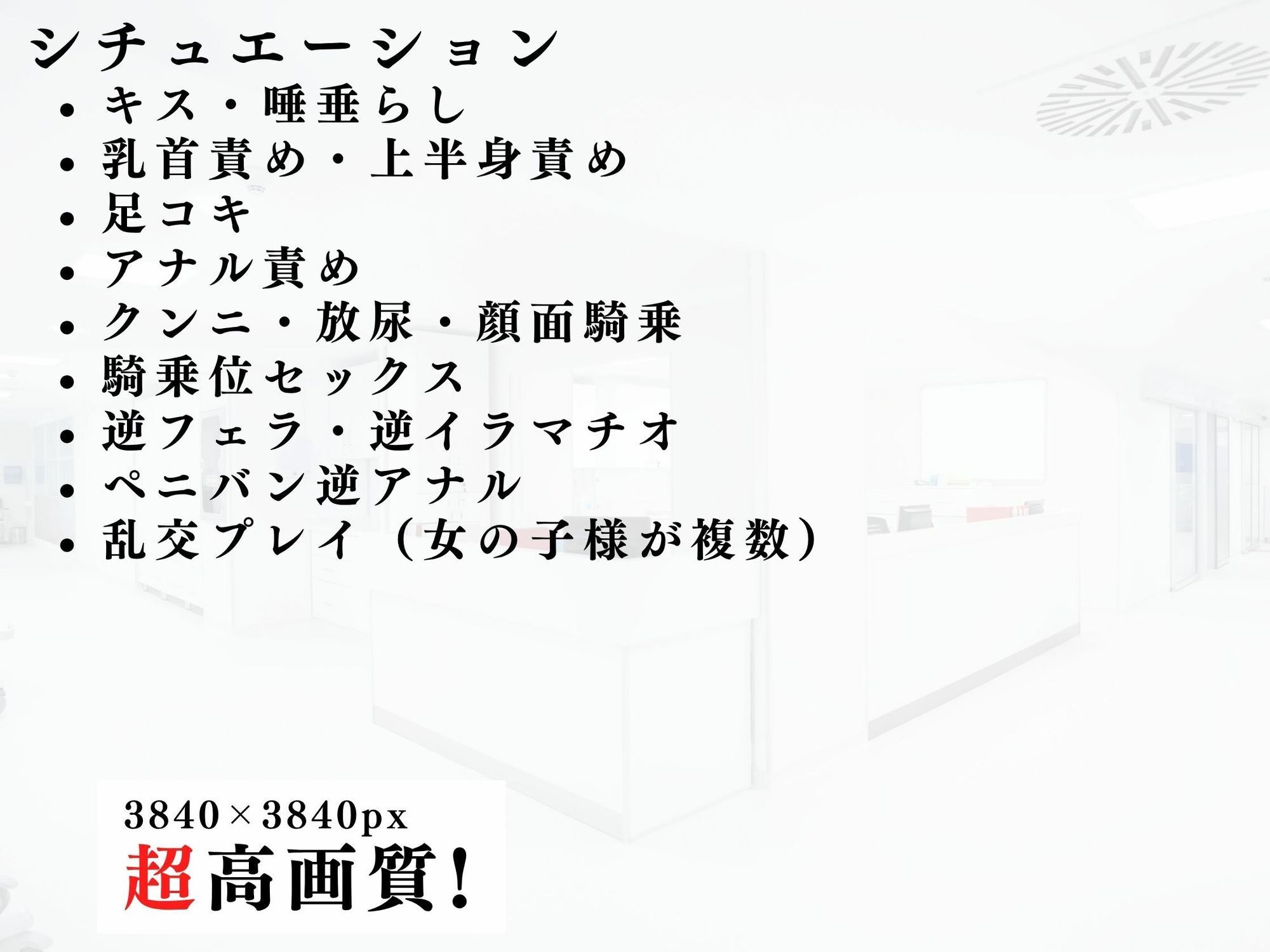 逆レナースのマゾ豚診察記録vol.1 - サンプル画像 8