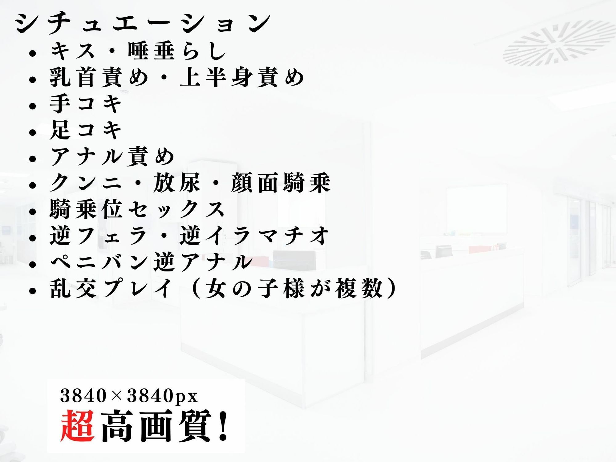 逆レナースのマゾ豚診察記録vol.2 - サンプル画像 8