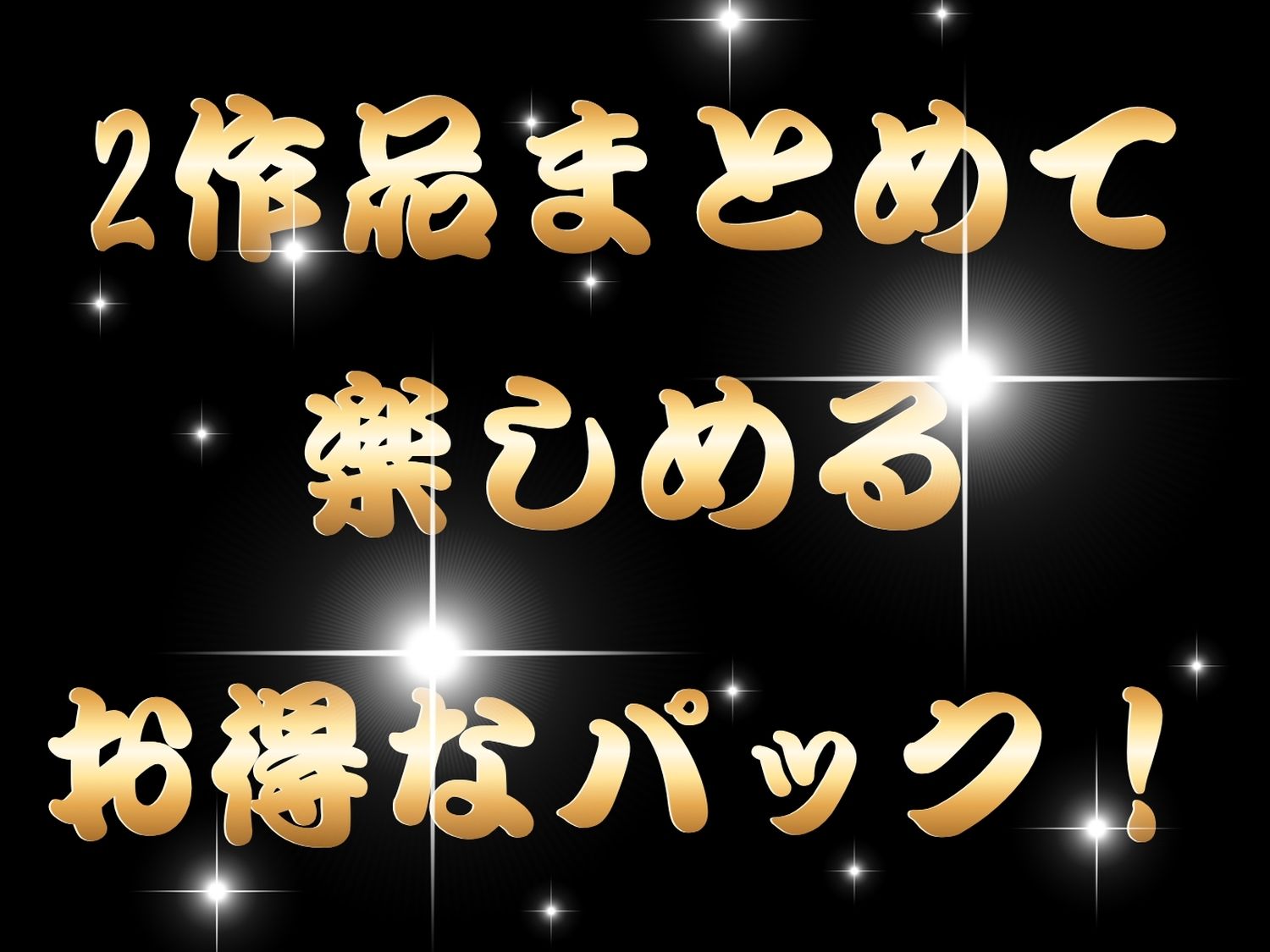 【総集編】閃●カグラ - サンプル画像 1