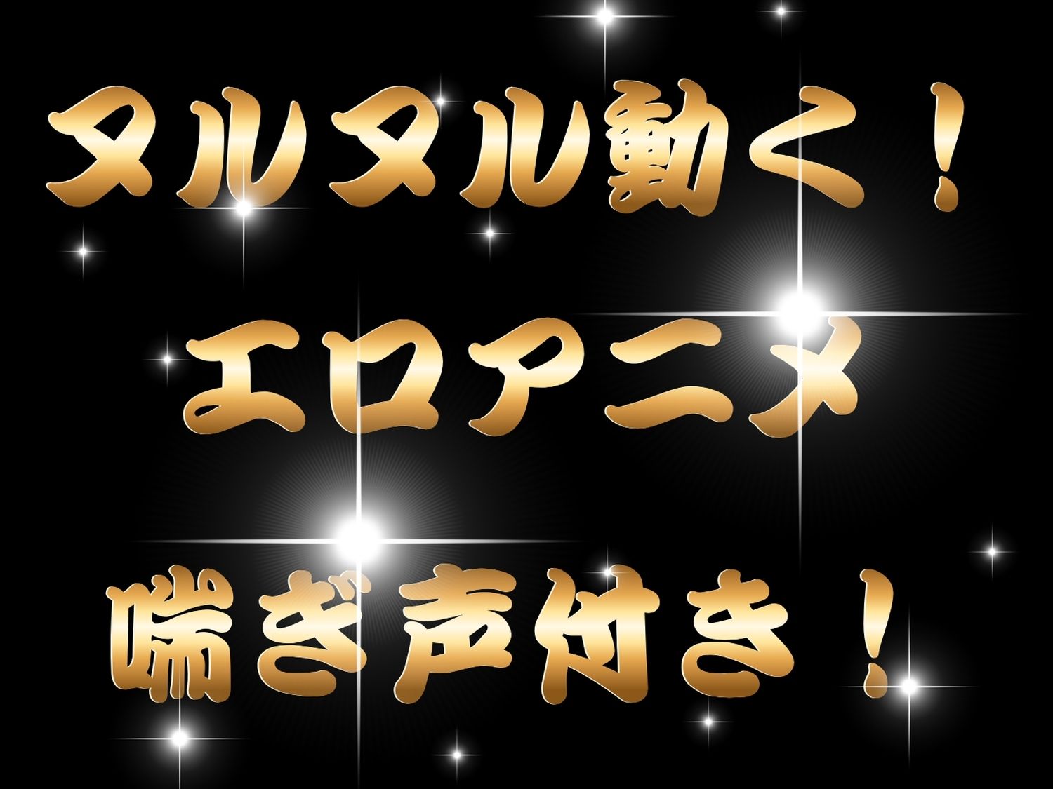 【総集編】閃●カグラ - サンプル画像 9