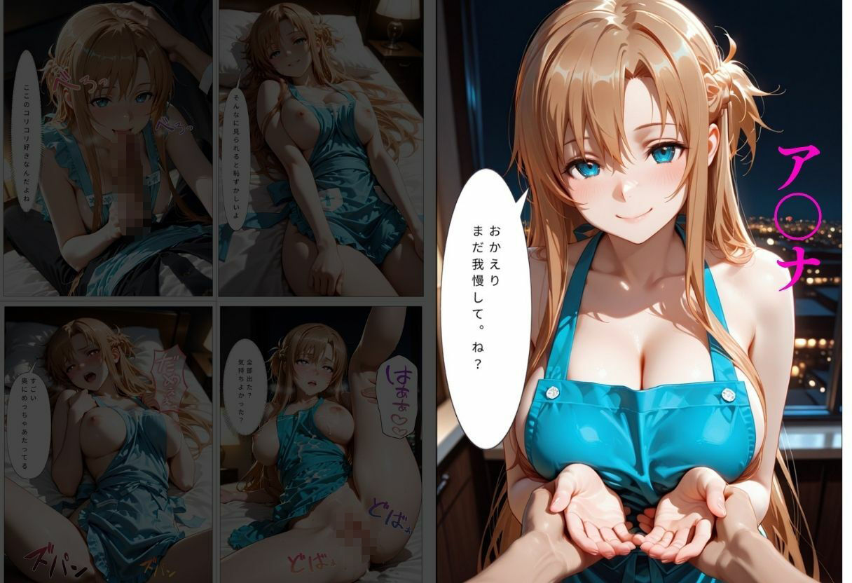 裸エプロンで誘惑ドキドキハーレム生活VOL.2 - サンプル画像 2