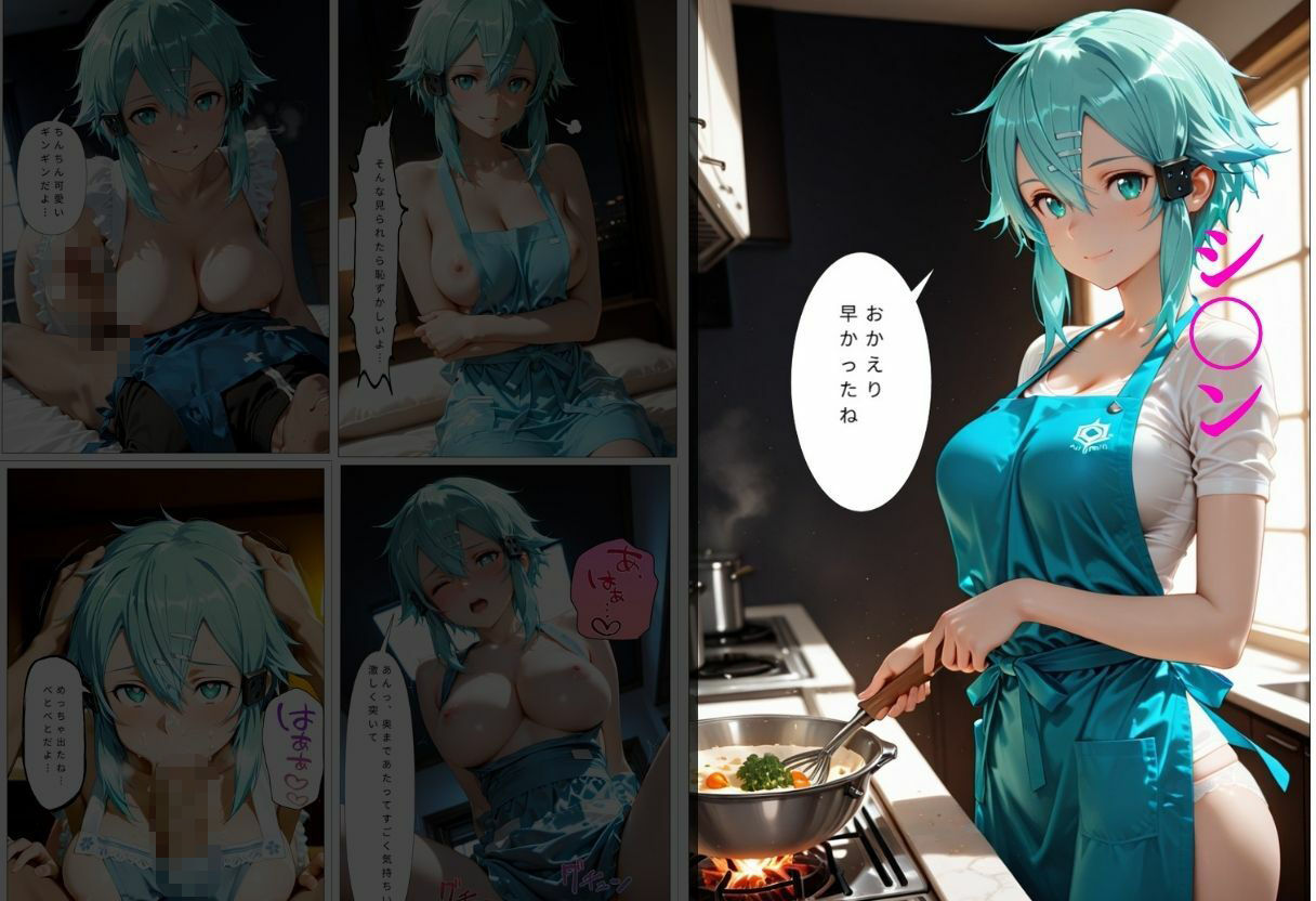 裸エプロンで誘惑ドキドキハーレム生活VOL.2 - サンプル画像 3