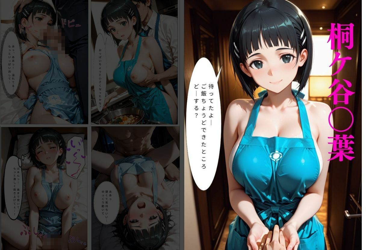 裸エプロンで誘惑ドキドキハーレム生活VOL.2 - サンプル画像 4