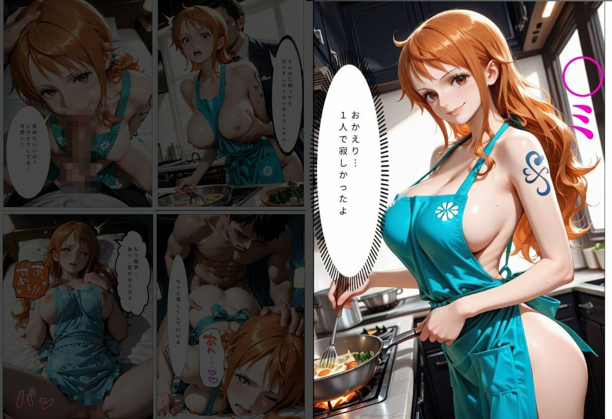 裸エプロンで誘惑ドキドキハーレム生活VOL.2 - サンプル画像 5
