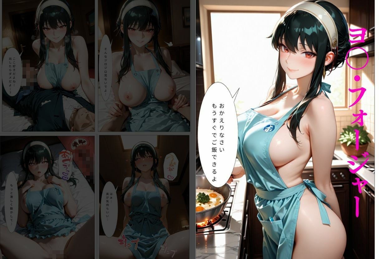 裸エプロンで誘惑ドキドキハーレム生活VOL.2 - サンプル画像 8