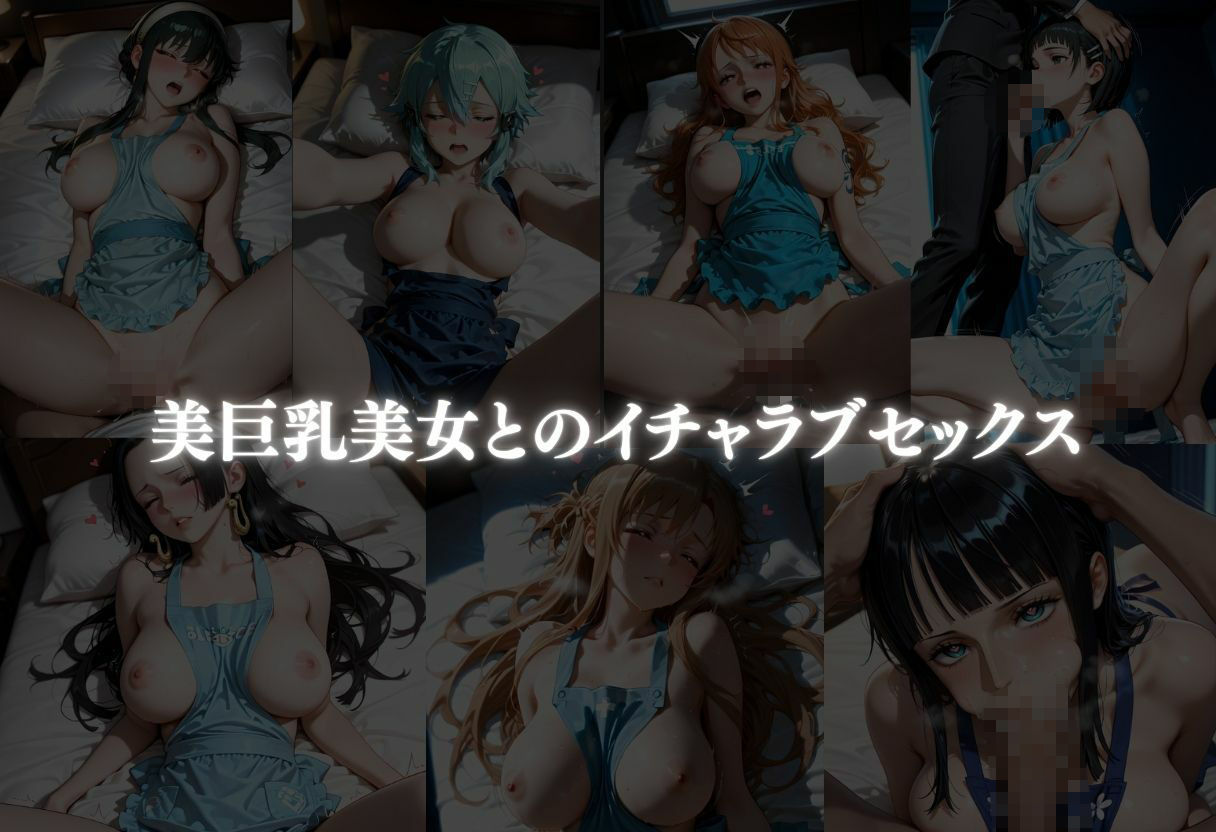 裸エプロンで誘惑ドキドキハーレム生活VOL.2 - サンプル画像 10