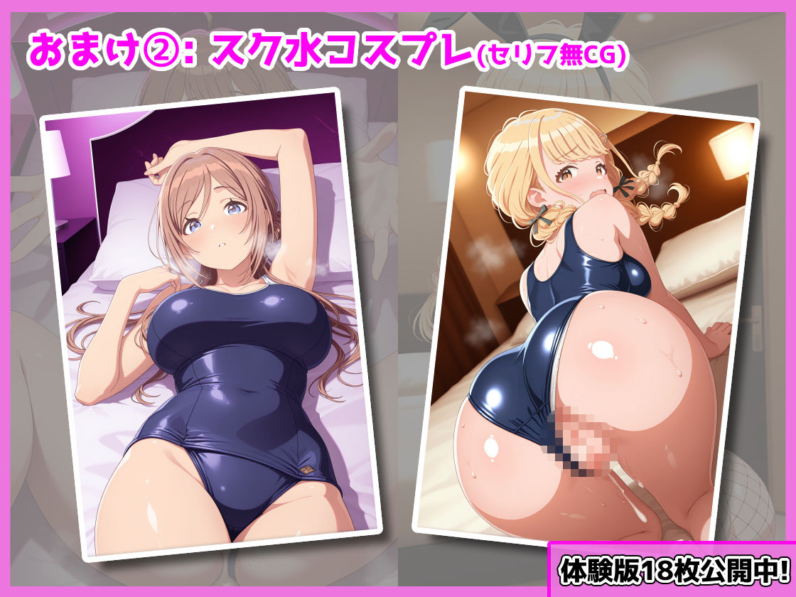 学園アイドルの裏のオシゴト - サンプル画像 8