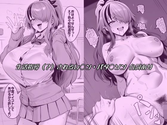 VtuberエロCG集まとめ  2026年5月分part1 - サンプル画像 3