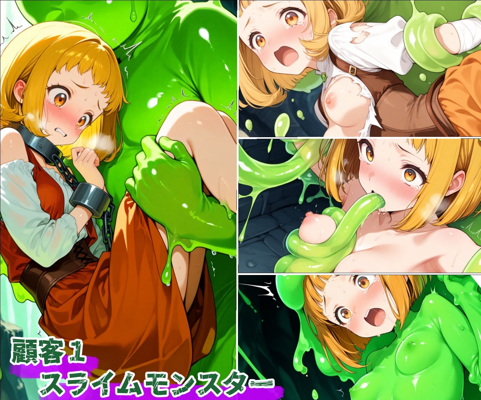 異世界オークション -突然商品にされた少女達- - サンプル画像 5