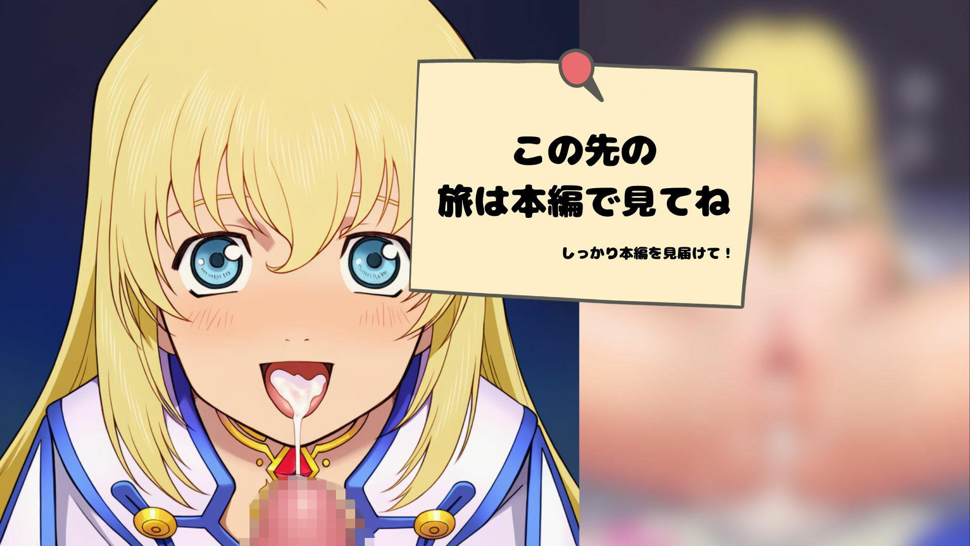 SEXYOFSYMPHONIA〜セクシーオブシンフォニア〜 - サンプル画像 3