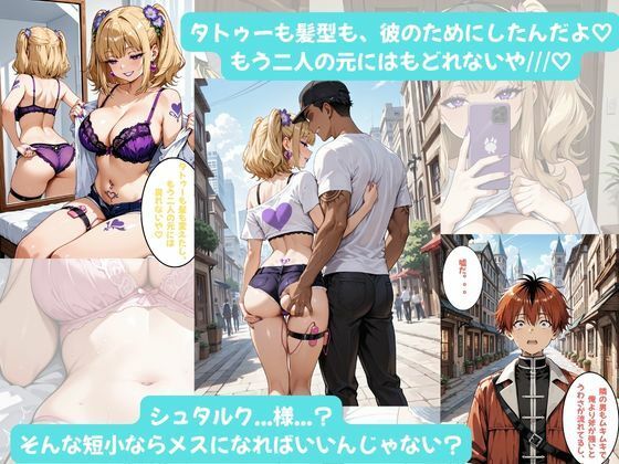フェルンちゃんとイチャラブえっち！Plus！恋愛未経験の魔法使い、 超一途なメンヘラギャルになる（はーと） - サンプル画像 8