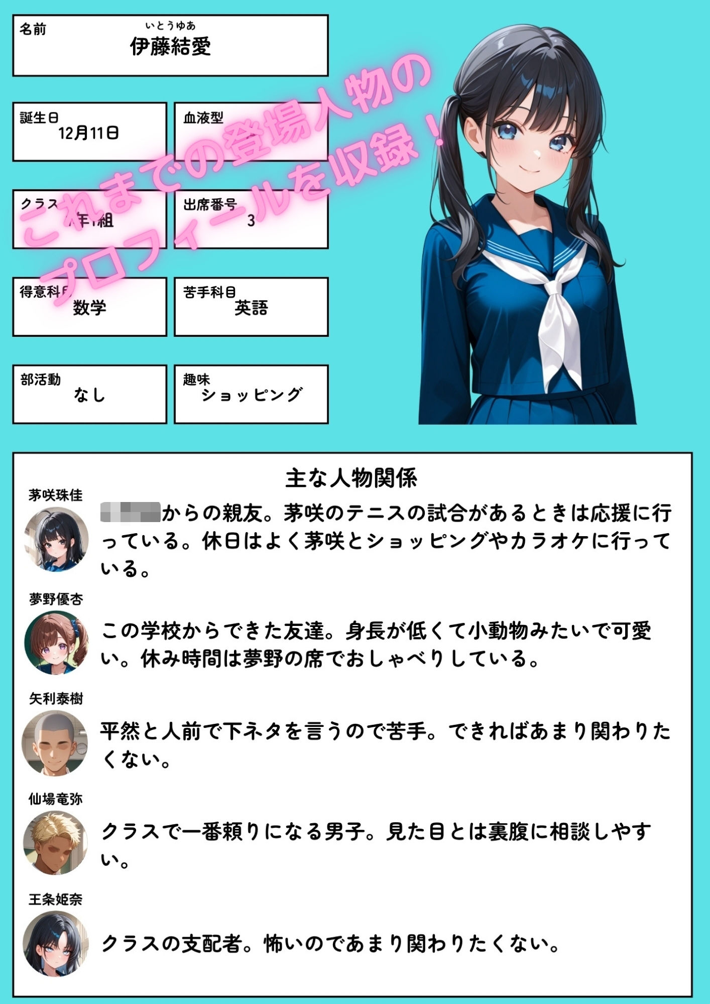 クラスメイトの盗撮映像を買わされた僕〜総集編 1〜 - サンプル画像 2
