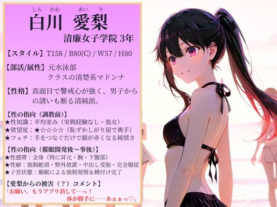 催◯絶頂   〜真夏の海でヤリまくり種付け放題〜 - サンプル画像 2