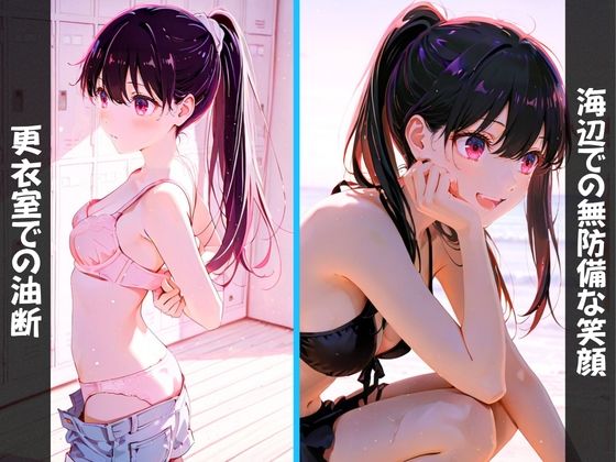 催◯絶頂   〜真夏の海でヤリまくり種付け放題〜 - サンプル画像 4