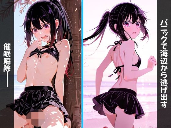 催◯絶頂   〜真夏の海でヤリまくり種付け放題〜 - サンプル画像 7
