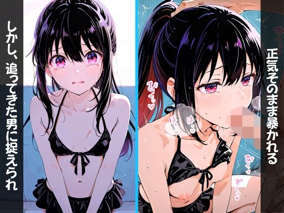 催◯絶頂   〜真夏の海でヤリまくり種付け放題〜 - サンプル画像 8