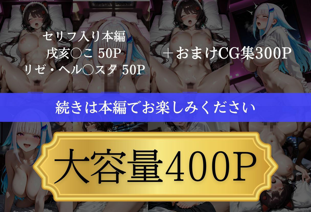 ツンデレ彼女が寝取られアヘ顔でイキ狂う話II - サンプル画像 7