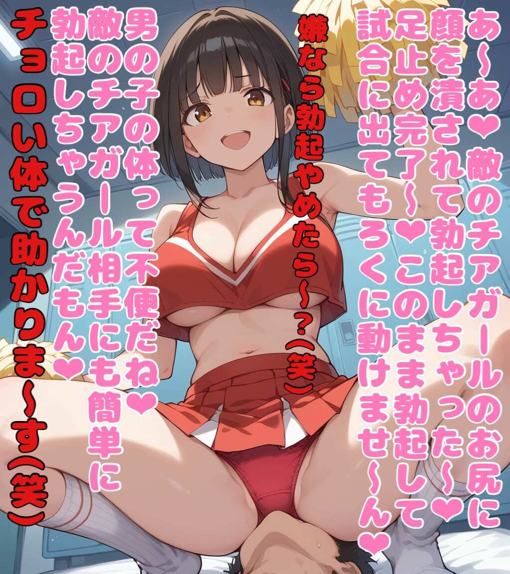 【5作品分】顔面騎乗色仕掛け詰め合わせ2 - サンプル画像 5
