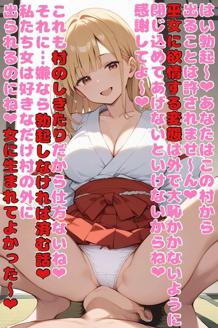 【5作品分】顔面騎乗色仕掛け詰め合わせ2 - サンプル画像 10