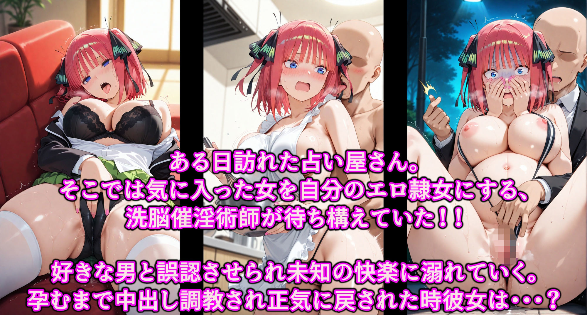 誤認暗示で一気にド淫乱オナホ堕ち！！人の女をこっそり寝取る洗脳催淫術師♪ツンデレ女を孕むまで変態中出し調教 - サンプル画像 1