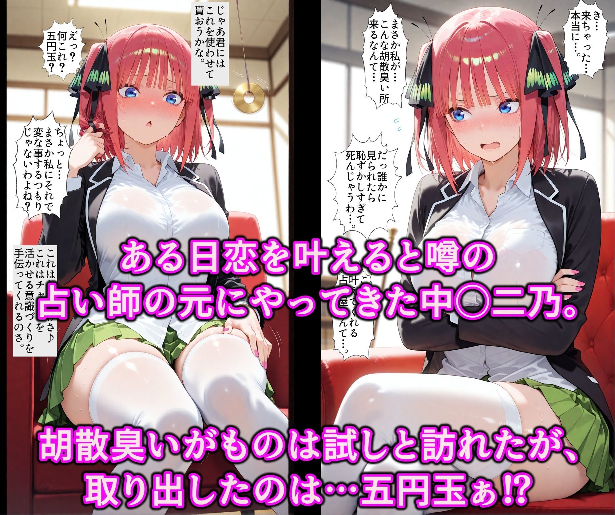 誤認暗示で一気にド淫乱オナホ堕ち！！人の女をこっそり寝取る洗脳催淫術師♪ツンデレ女を孕むまで変態中出し調教 - サンプル画像 2