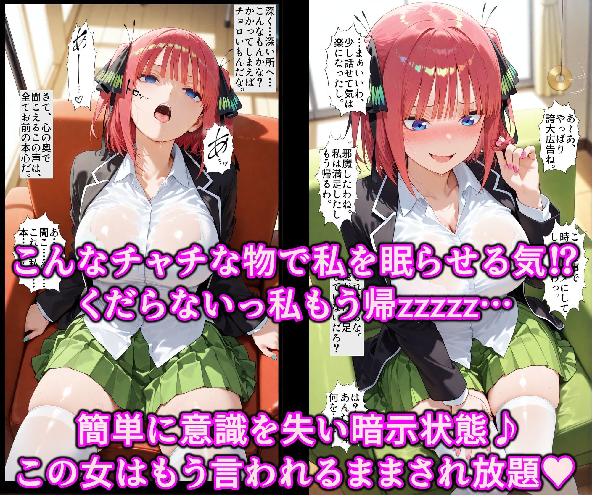 誤認暗示で一気にド淫乱オナホ堕ち！！人の女をこっそり寝取る洗脳催淫術師♪ツンデレ女を孕むまで変態中出し調教 - サンプル画像 3