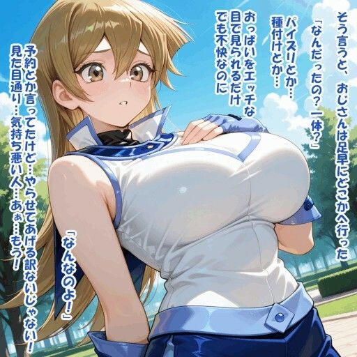 パイズリ異能力おじさん  パイズリ予約 編 - サンプル画像 2
