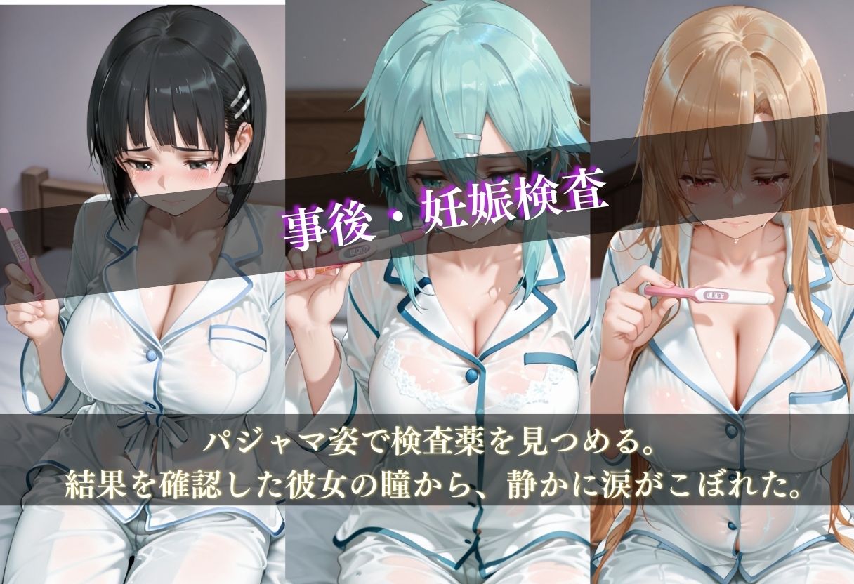 ビーチの罠 〜更衣室から始まる、逃げられない夏〜 - サンプル画像 6